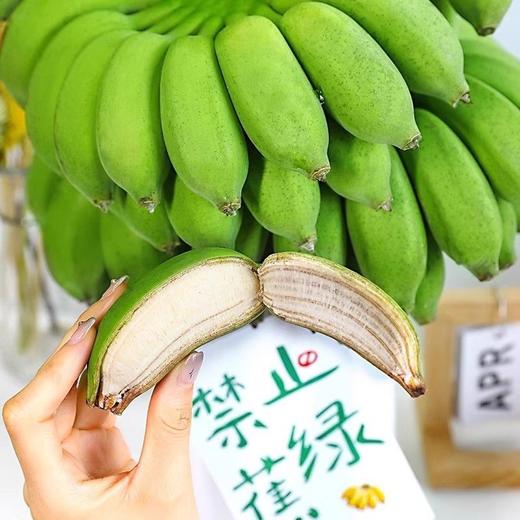 禁止蕉绿 可食用 小米蕉整串带杆 水培香蕉观赏绿植 商品图4