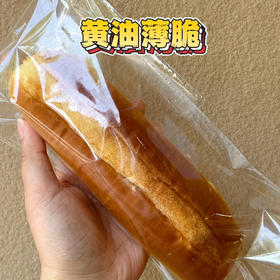 黄油薄脆