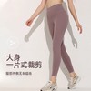 跃牌（呗咪纷纷系列）大码瑜伽服无尴尬线运动健身裤紧身蜜桃提臀高腰裸感小糯弹瑜伽裤JSK3006 商品缩略图3