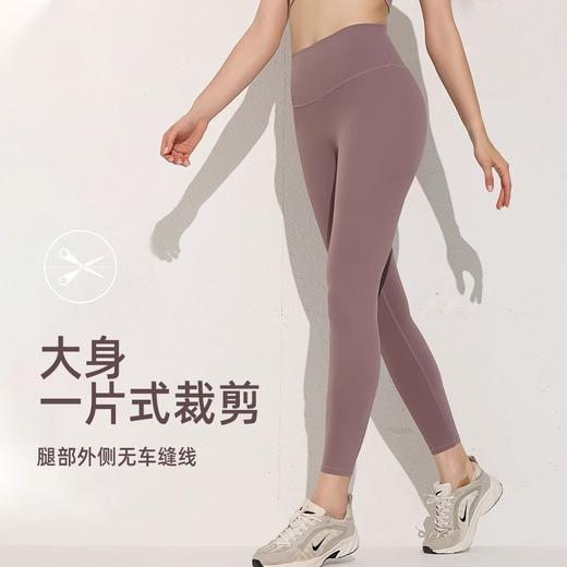 跃牌（呗咪纷纷系列）大码瑜伽服无尴尬线运动健身裤紧身蜜桃提臀高腰裸感小糯弹瑜伽裤JSK3006 商品图3
