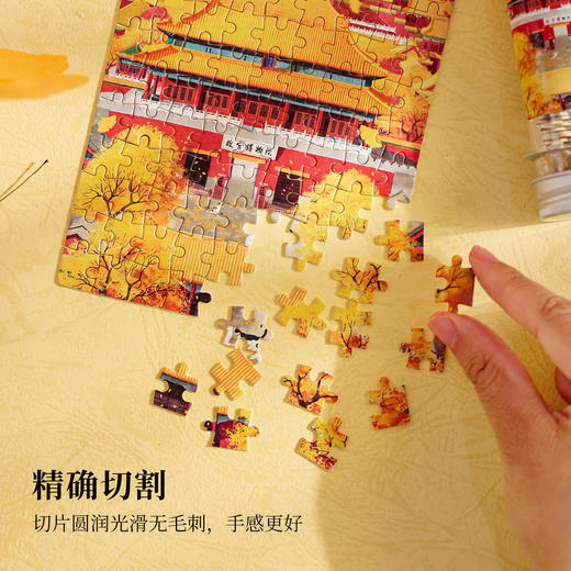 [四季宫猫]故宫DIY拼图玩具益智减压解压纸质北京旅游礼物 商品图5