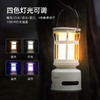 SunnyFeel山扉户外音箱帐篷灯_多功能可调色无线蓝牙音响露营灯 商品缩略图2