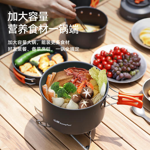 SunnyFeel山扉户外露营锅具营地4件套装锅盆野餐水壶煎锅野营炊具 商品图1