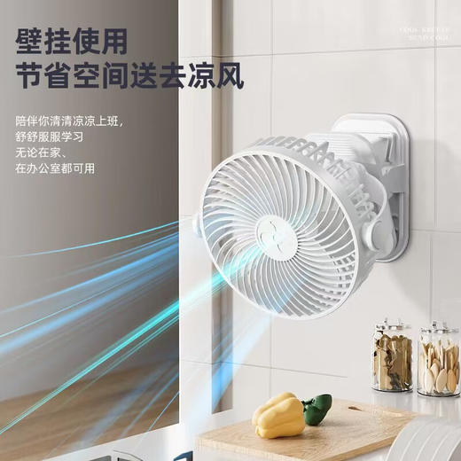 KIVEE手持/挂壁/桌面/夹子风扇四种模式直插/充电两用三挡可调 白色 800mAh 商品图2