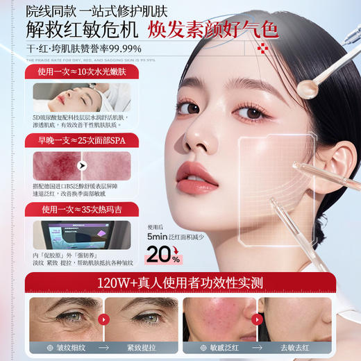 儒意胶原弹润次抛精华液30支/盒  重组胶原蛋白次抛精华液补水保湿淡纹紧致抗皱抗衰老|儒意官方商城 商品图1