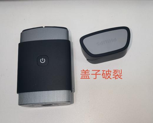 6923410706819 飞利浦PHILIPS 男士电动刮胡刀小巧便携PQ888礼盒小款剃须刀学生送礼男生日礼物 商品图4