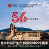 意大利Grazia / 24 平底煎锅-无盖带彩盒 商品缩略图5