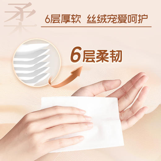 布班迪(YOUSHU)优束亲密巾私密护理纸巾抑菌女性成人清洁卫生纸★ 商品图4