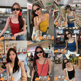 ☀️轻盈一夏，自在随行‼️260克高克重，超高品质~张贝贝同款背心!! 【伊泺杉双肩带内搭外穿吊带背心】一件吊带，解锁百变魅力✨春夏搭配刚需