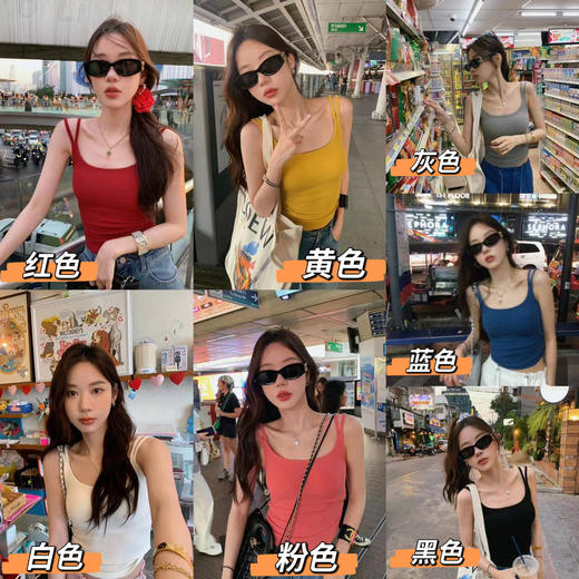 ☀️轻盈一夏，自在随行‼️260克高克重，超高品质~张贝贝同款背心!! 【伊泺杉双肩带内搭外穿吊带背心】一件吊带，解锁百变魅力✨春夏搭配刚需 商品图0