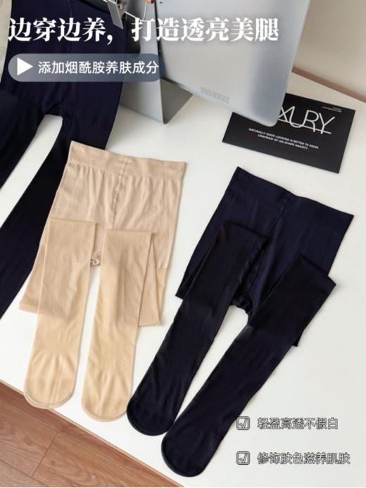 💝「穿」出来的美肤新体验【杏小の屿.高透美肤袜（添加烟酰胺）😎】双腿自带滤镜光感！ ❤️你的丝袜，真的够“护肤”吗？ 每到换季，关于丝袜的烦恼总是层出不穷 有的太厚太闷 商品图3