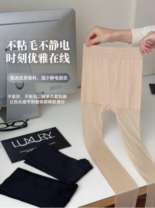 💝「穿」出来的美肤新体验【杏小の屿.高透美肤袜（添加烟酰胺）😎】双腿自带滤镜光感！ ❤️你的丝袜，真的够“护肤”吗？ 每到换季，关于丝袜的烦恼总是层出不穷 有的太厚太闷 商品图4