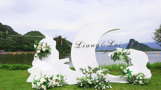 邀请英德50对情侣们来体验一场别开生面的婚礼秀， 治好你的恐婚症！ 商品图1