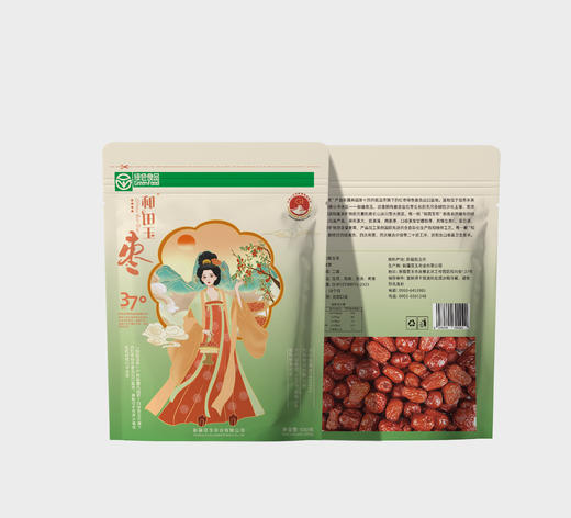 【自营】和田玉枣三星/四星/五星/六星 500g/袋 商品图0