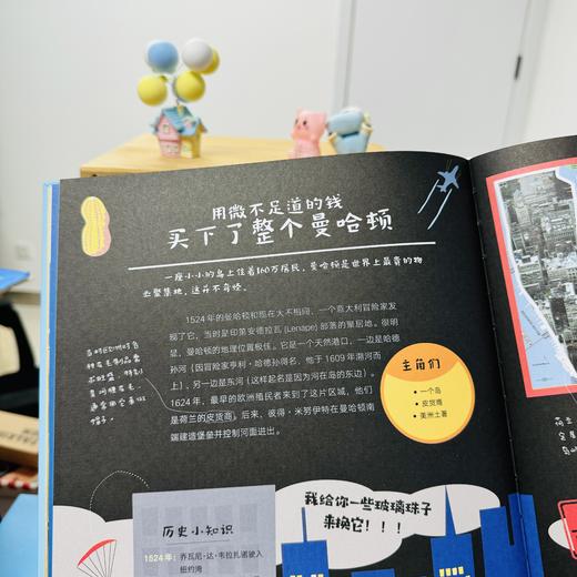 《how to 系列》如何用92种元素创造一个宇宙 如何制作一个人 如何用绳结管理一个帝国 商品图8