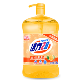 【亚欧超市】活力28透明柠檬洗洁精1.5kg/瓶