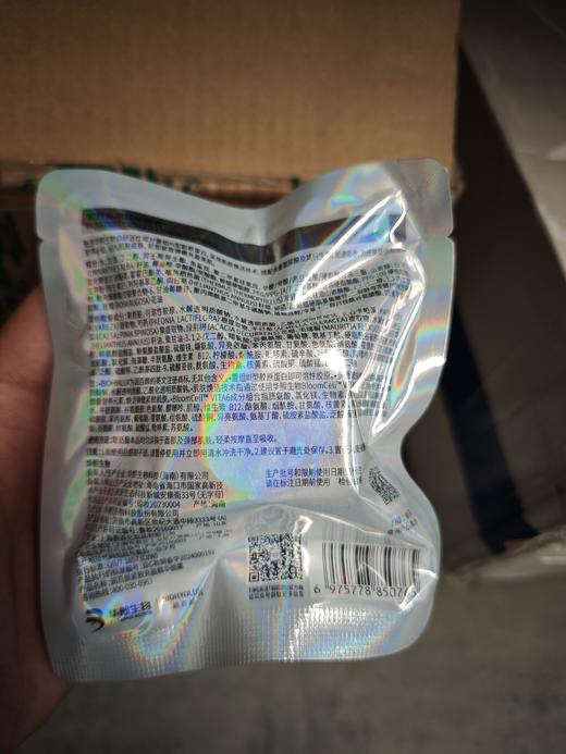 润百颜紧致充盈精华面霜50g 商品图6