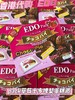 EDO pack草莓士多啤梨蛋糕派    4895058312849 商品缩略图0