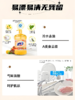 【亚欧超市】活力28透明柠檬洗洁精1.5kg/瓶 商品缩略图1