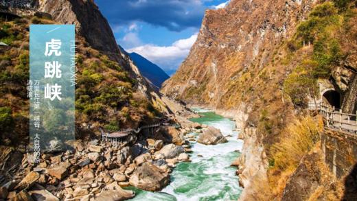 【丽江-泸沽湖-香格里拉】云岭仙境精品6日5晚双人深度游，包含吃住景区门票。五钻品质享受生活，咨询电话15010788166/18101139795 商品图5