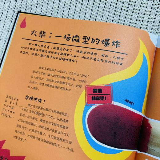 《how to 系列》如何用92种元素创造一个宇宙 如何制作一个人 如何用绳结管理一个帝国 商品图12