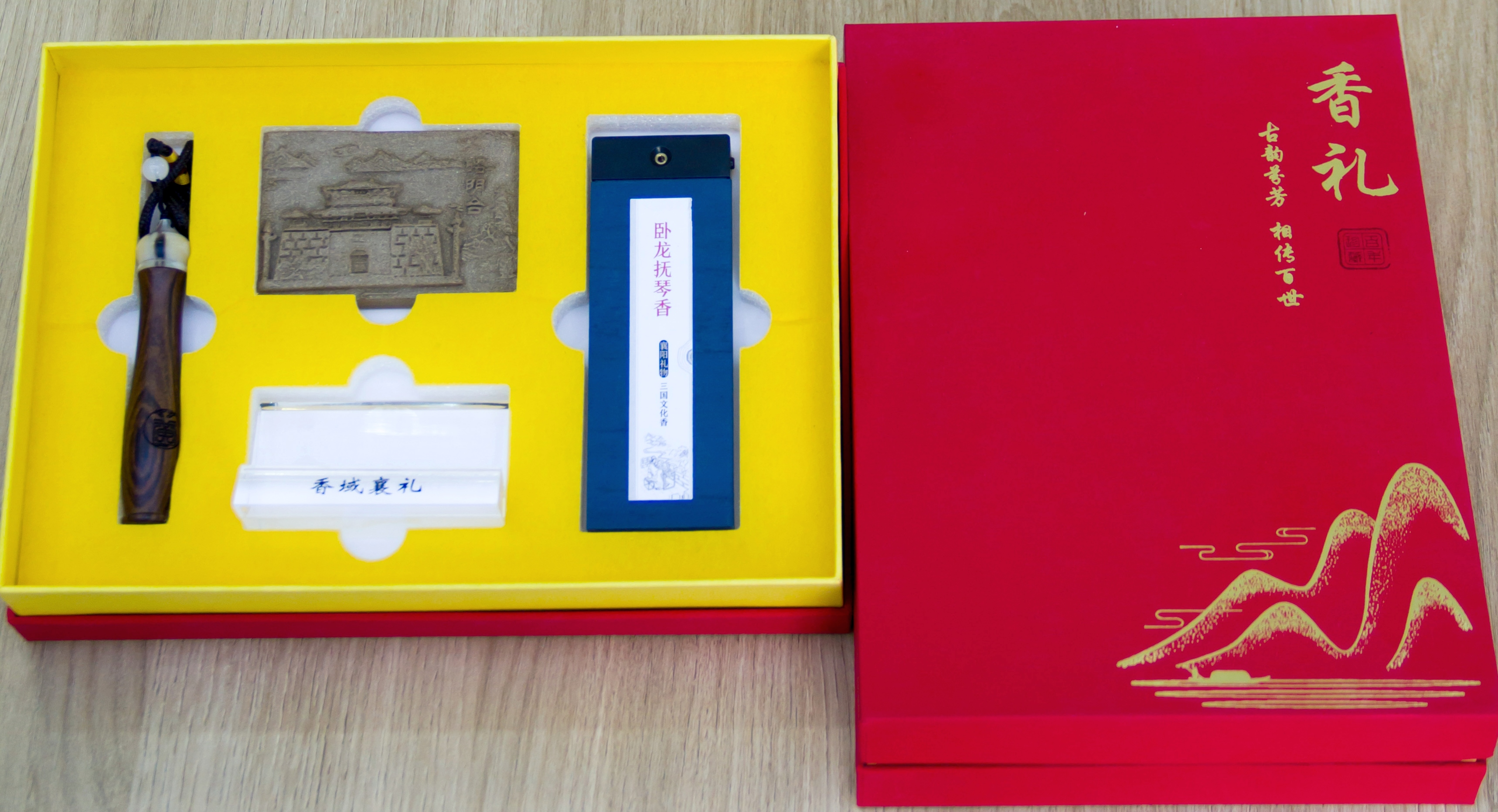 手工文创香牌四件套