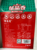 郁晶香臻品长粒香5kg 商品缩略图1