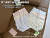 ✨【简出色女士护小裤C-931】✅植物再生纤维_为高温而生 「会呼吸」面料10000+微透孔🌺 丨天然凉感丨🌈暴汗不黏腻😎穿上它很轻盈！ 商品缩略图4
