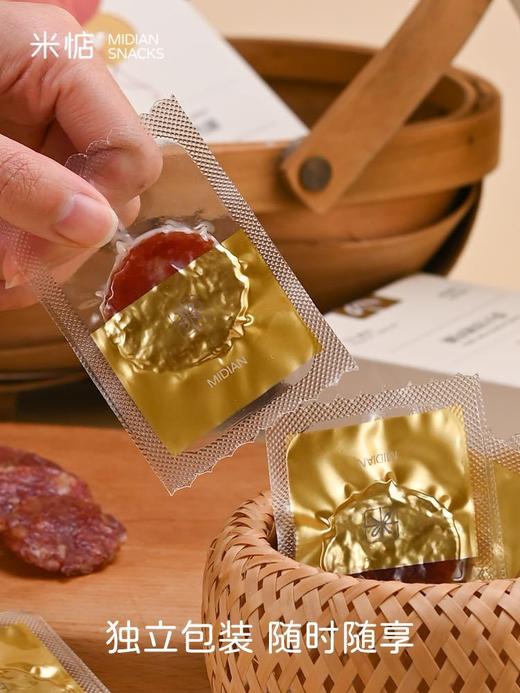 【米惦探大钱猪肉脯】 吃肉吃到爽一枚”闽南币“嚼出地道闽南风味🥩复购率超高的肉脯界天花板💯2小时荔枝木炭烤入口馥郁咸香有嚼劲😋越砸巴越香 好吃的停不下来 商品图9