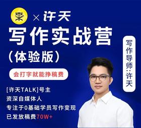 不管夫妻还是情人，关系再好，失去这样东西早晚会离