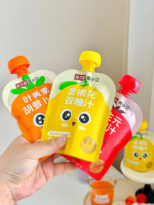 英小贝高端果蔬汁‼️妈妈放心选❤️ 108项检测🥬🔅原料🈚农残！配方纯粹！ 10万+商超在售～专为儿童打造 不爱吃蔬菜水果、不爱喝白水、易积食、爱上火的小家伙们有福了🥰 商品图2
