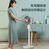 艾美特落地循环扇FA18-X1 商品缩略图3