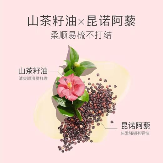 贝德美青少年角蛋白护发素180ml-2292 商品图5