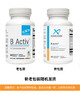 【效期至27年2月】活力B族维生素 XYMOGEN B Activ  90粒/瓶 商品缩略图0