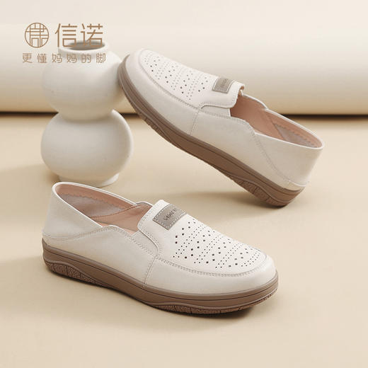 信诺真皮镂空透气单鞋女2025春季新款软底妈妈鞋小白鞋一脚蹬皮鞋5C3066-19 商品图2