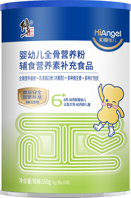 【修正 婴幼儿全骨营养粉辅食营养素补充撒剂】150g(5g/袋x30袋) 商品图2