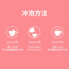 【下单后48小时发货】云耕物作 玫瑰姜茶112g*2盒 商品缩略图2