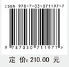 城市暴雨洪涝模拟与海绵城市减灾效果 商品缩略图4