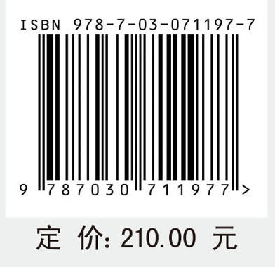 城市暴雨洪涝模拟与海绵城市减灾效果 商品图4