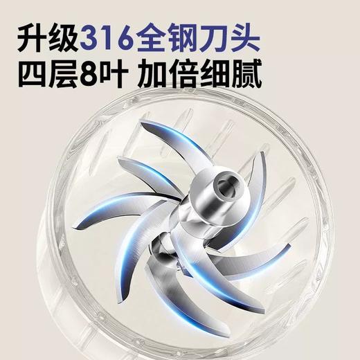 小白熊辅食机婴儿料理机小型多功能搅拌机无线便携打泥机HL-6019 商品图2