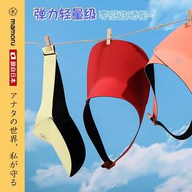 【分仓直发包邮】Mamoru儿童防晒帽（颜色可选：大红/浅红/黄/绿）