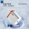 泺澳 200W全兼容快充（A-C）套装 X20 商品缩略图4