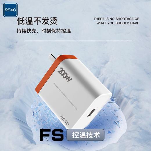 泺澳 200W全兼容快充（A-C）套装 X20 商品图4