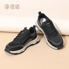 信诺厚底休闲运动鞋男款2025春季新款时尚百搭单鞋网面透气跑步鞋N5C063-07 商品缩略图2