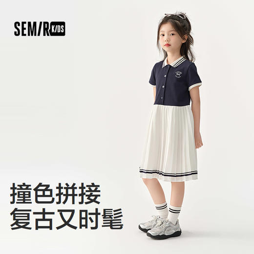 森马儿童连衣裙2025夏季新款复古学院风裙子女童装POLO领百褶撞色 商品图1