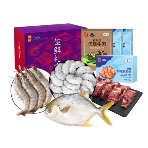 【分仓直发包邮】中粮凌鲜甄选家宴生鲜1350g套餐1（生鲜冻品收到货后请及时放入冰箱储存，如在运输过程中有解冻属正常现象，并不影响品质，请放心食用！） 商品图2