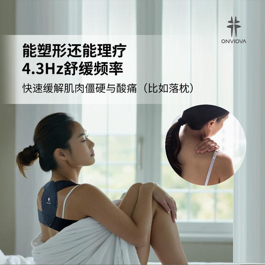 EMS微电流锻炼美体塑形矫姿带驼背高低圆肩按摩放松斜方肌消除 商品图4