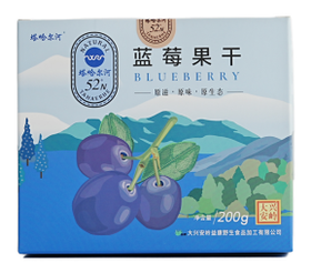 塔哈尔河兴安优品里（蓝莓果干）200g盒
