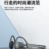 飞利浦骨传导耳机TAA3609 商品缩略图2