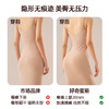 好奇蜜斯提臀裤女无痕收腹收肚女翘臀安全裤婚纱塑形旗袍专用25春  布兰 商品缩略图4